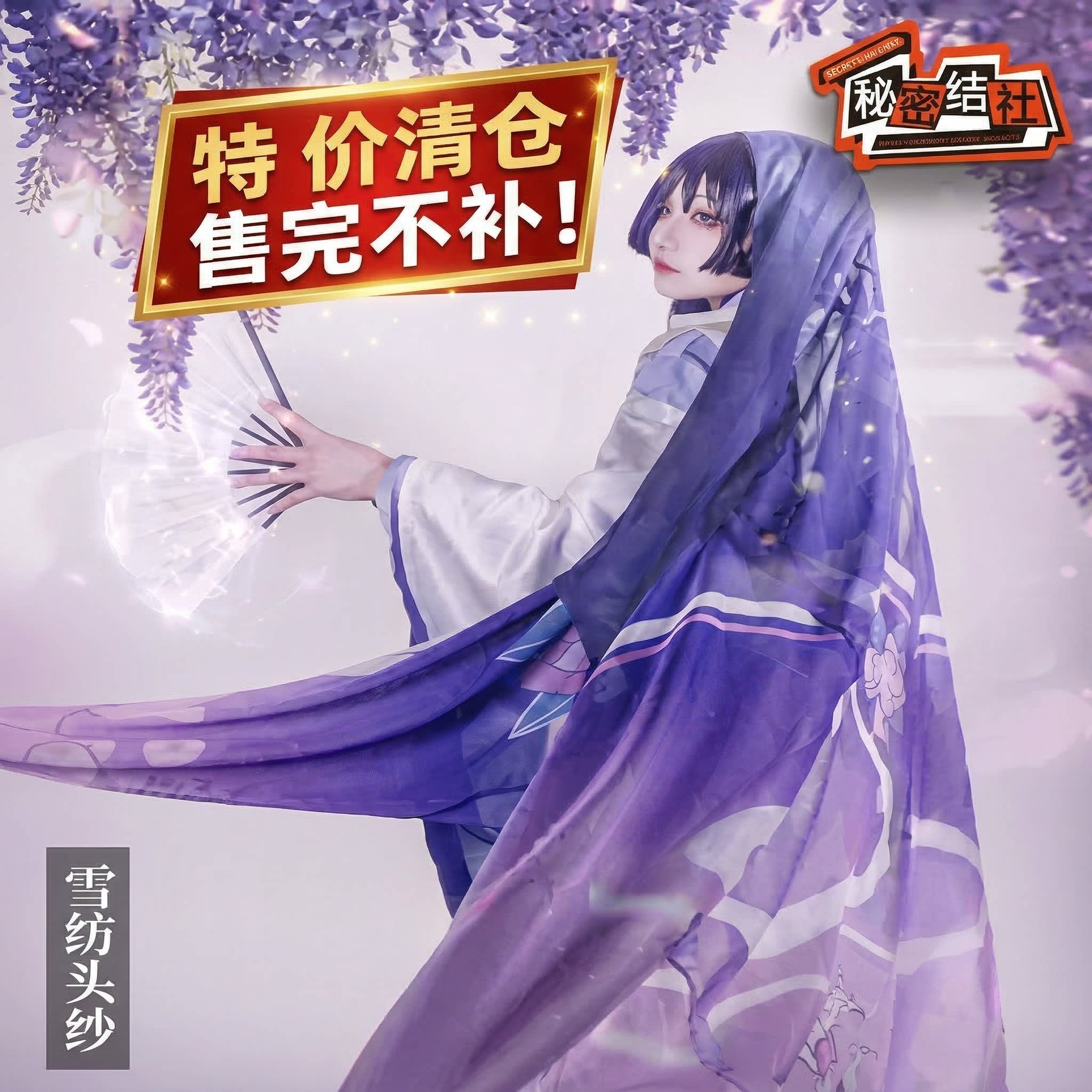 秘密结社散兵原神cos服图片