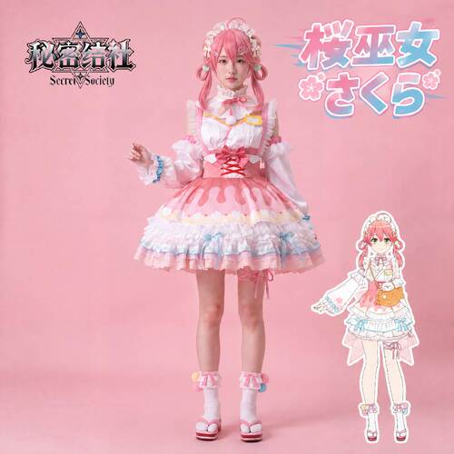 HololiveJP樱巫女豪华lo裙COS