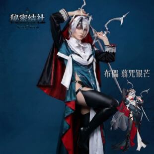 秘密结社 布儡翦咒银芒 新世界狂欢 修女cos服cosplay游戏动漫男