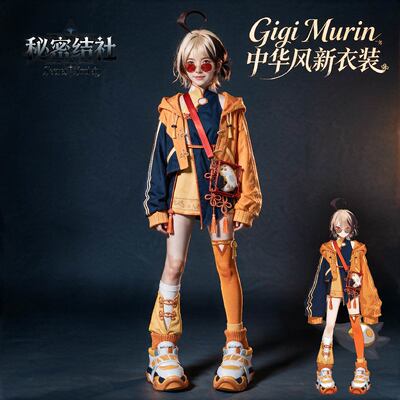 秘密结社GigiMurin新衣装cos