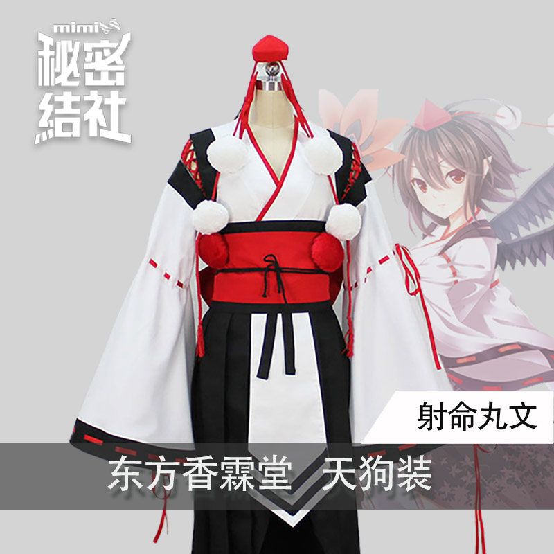 东方香霖堂 天狗装束 射命丸文 红色cosplay服