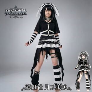 秘密结社 彩虹社 星导晶 月之美兔 葛叶囚服cos服黑白女YouTuber
