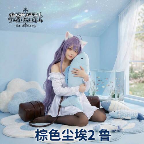 棕色尘埃2鲁猫棕色睡衣cos服