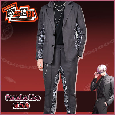 秘密结社虚拟歌手ParadoxLive