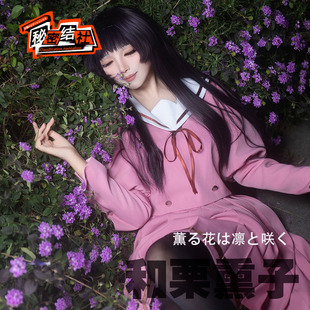 秘密结社和栗薰子cos服薰香花朵凛然绽放制服面料有口袋女套装