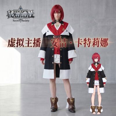 秘密结社VTuber安洁·卡特莉娜