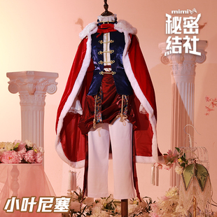 秘密结社 重返未来1999cos服小叶尼塞cosplay女装 游戏动漫二次元