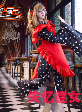 秘密结社 AMNESIA失忆症 女主 主人公打工服 cosplay服