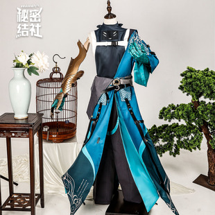 秘密结社 鸣潮cos 忌炎 cosplay女装动漫游戏二次元c服全套