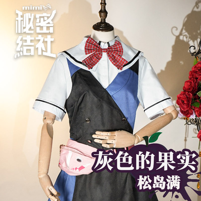 灰色的果实cos服 榊由美子 周防天音 松岛满 入巢莳菜 小岭幸