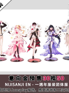 XSOLEI一周年团体服虎姬琴华 cos服狂兰Meloco Ver Vermillion