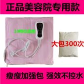 美容院韩氏古方药垫药包瘦瘦正品 热敷垫瘦瘦包soso包官方 韩式