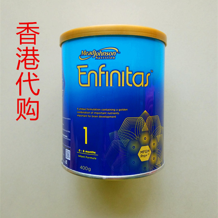 香港采购港版美赞臣蓝臻Enfinitas1段奶粉/美赞臣一段400克