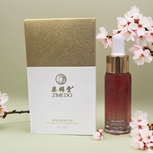 姿媚堂菁纯润肤精华液保湿紧致