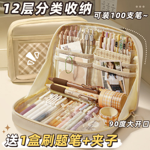 升级特厚！12层女生大容量笔袋