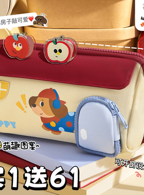 苹果腊肠狗笔袋2025新款超火女生小学生文具盒女孩款初中铅笔盒儿童一二三四五年级高颜值ins风大容量文具袋