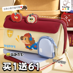 苹果腊肠狗笔袋2025新款 初中铅笔盒儿童一二三四五年级高颜值ins风大容量文具袋 超火女生小学生文具盒女孩款