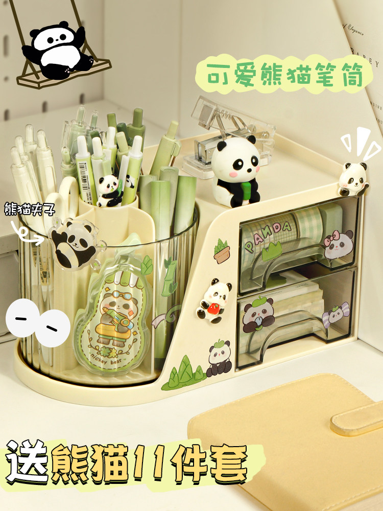 귀여운 팬더  어린이와 학생을 위한 회전형 펜홀더 수납함 다기능 일체형 서랍형 펜홀더 남학생과 여학생을 위한 창의적이고 세련된 책상걸이 데스크탑 대용량 문구류 수납함