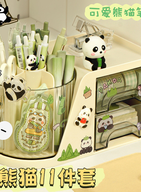萌趣熊猫！旋转笔筒收纳盒儿童学生多功能一体抽屉式笔桶创意高颜值男孩女孩书桌置物架桌面大容量文具收纳盒