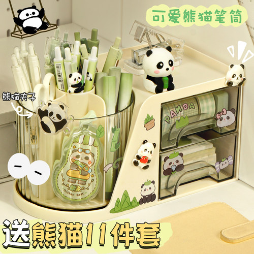 萌萌熊猫笔筒送可爱脚丫