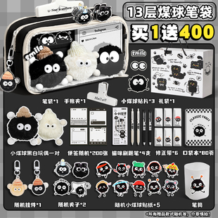 13层小煤球笔袋~大容量笔袋女生2025新款高颜值ins风文具盒女孩款小学生初中铅笔盒男生透明文具袋男孩款套装