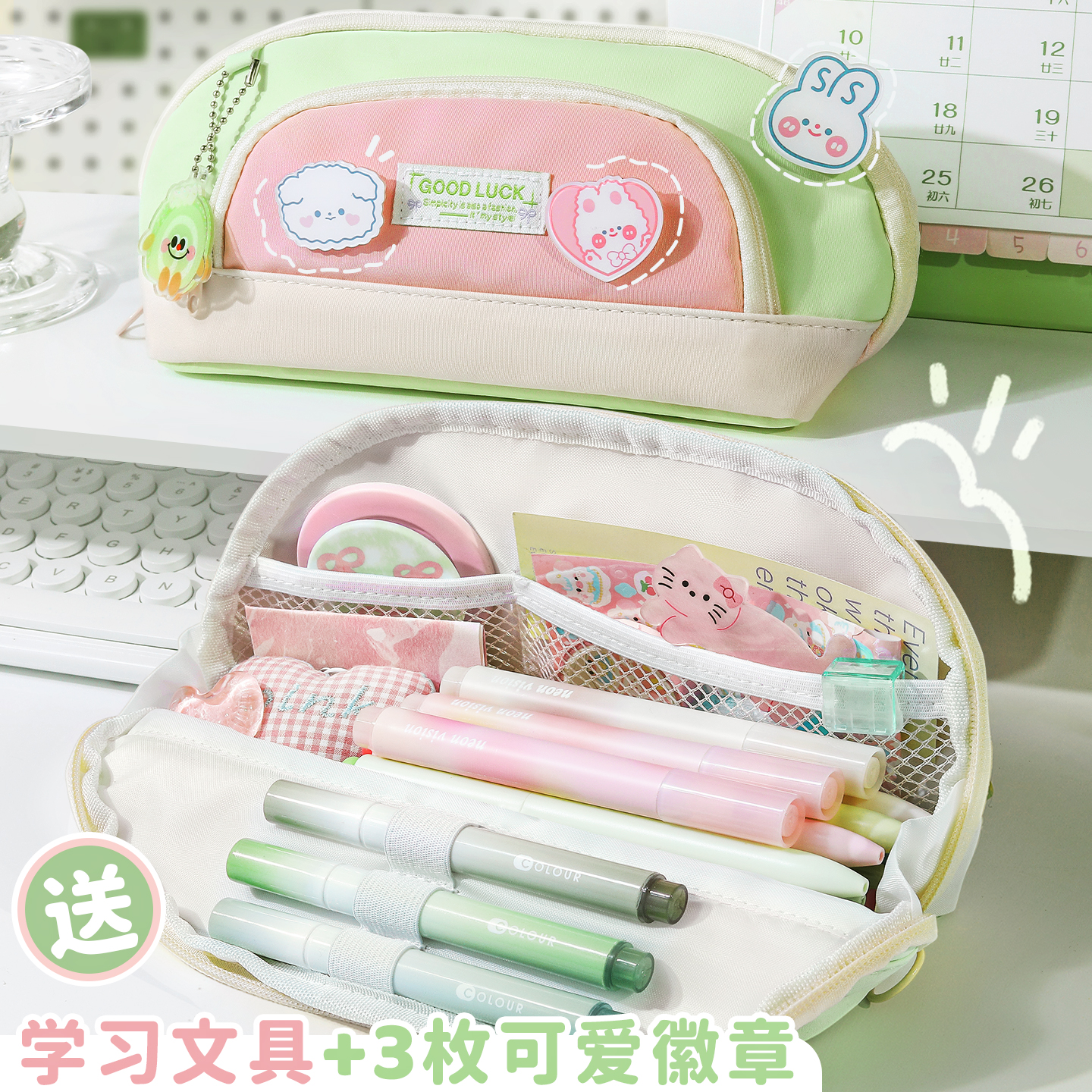 多巴胺撞色~可折叠笔袋高颜值ins风文具盒女生2025新款超火大容量铅笔盒女孩款初中生文具袋小学生男孩不撞款