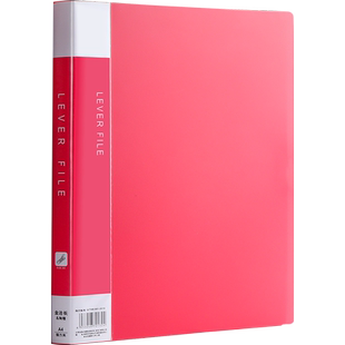 10个红色文件夹a4资料夹演讲朗诵稿夹签约本文件整理收纳夹子文具文件夹子夹板双夹办公双面商务塑料a4纸册盒