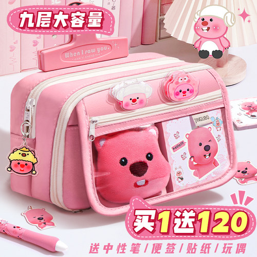 送玩偶！小海狸笔袋女生2025新款