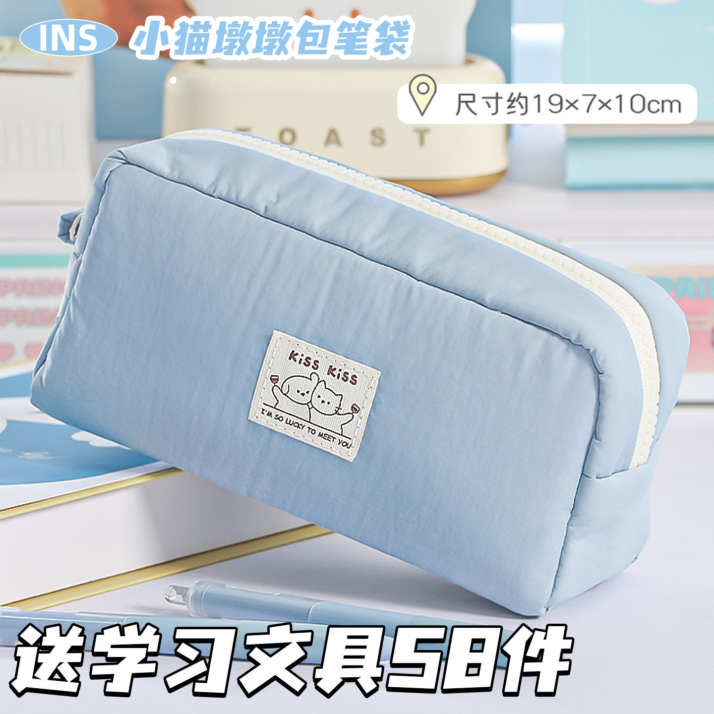 软乎乎小猫笔袋简约女生2026新款初中生高中高颜值ins风文具盒女孩款大容量铅笔盒小学生蓝色小众韩系文具袋