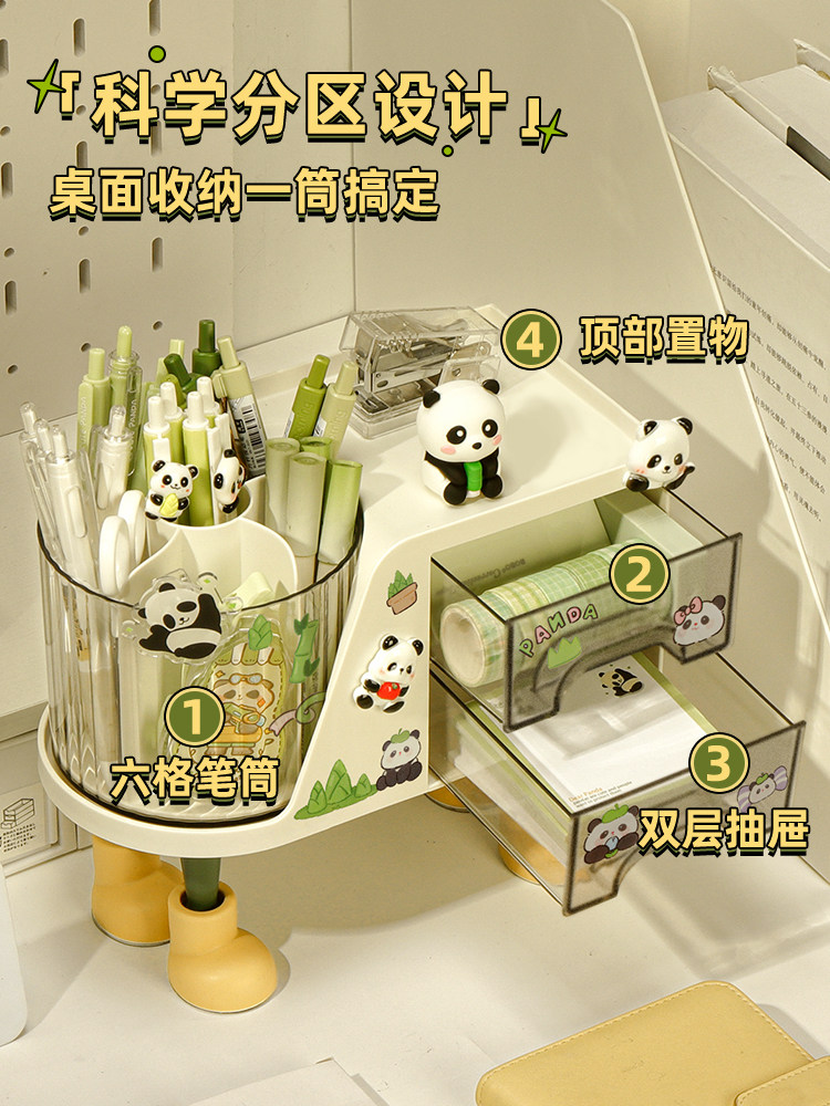 귀여운 팬더  어린이와 학생을 위한 회전형 펜홀더 수납함 다기능 일체형 서랍형 펜홀더 남학생과 여학생을 위한 창의적이고 세련된 책상걸이 데스크탑 대용량 문구류 수납함