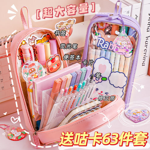 【送咕卡套装】可爱透明笔袋女孩