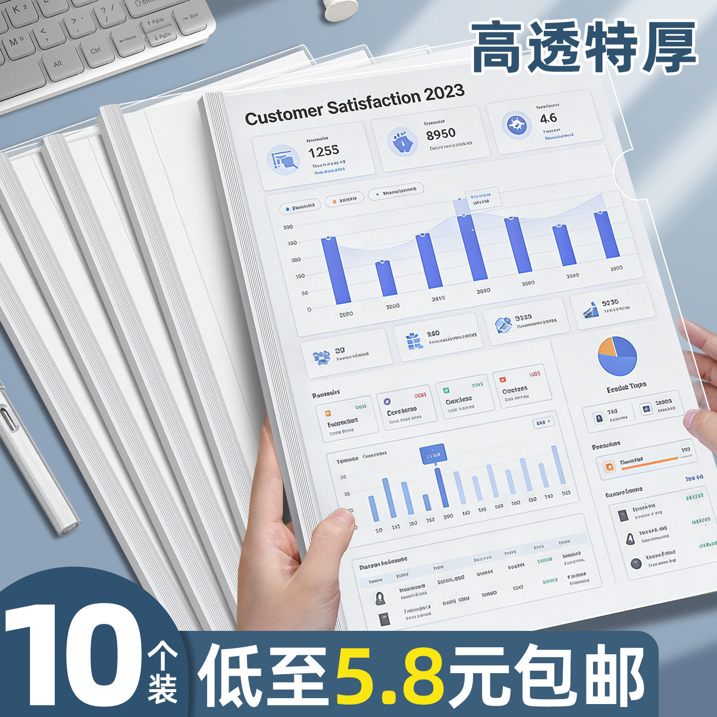 10个抽杆夹a4拉杆夹加厚文件夹插页试卷夹书夹大容量透明彩色资料夹学生文具收纳册办公档案装订成册书夹子