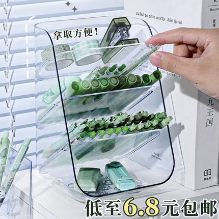 高透！斜插式透明笔筒大容量超大学生桌面收纳盒儿童男孩女孩书桌马克笔笔桶高颜值简约轻奢高级感办公室笔架