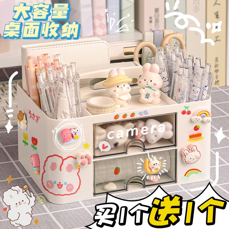 【送立体贴纸】笔筒收纳盒女孩子