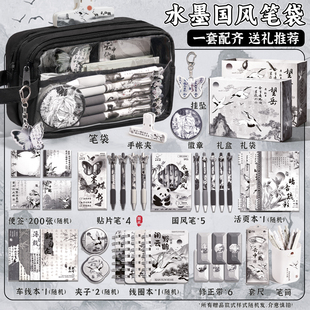 水墨国风~ 大容量笔袋2026超火新款文具盒男孩款高颜值ins风铅笔盒男生简约透明痛包小学生初中女孩套装高中