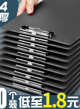 10个文件夹板黑色塑料硬板板夹a4纸夹子写字板书写垫板a5本夹子a4竖收纳单子本菜单夹点菜夹板文件板办公用品