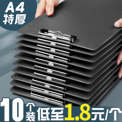 10个文件夹板塑料硬板夹a4写字板