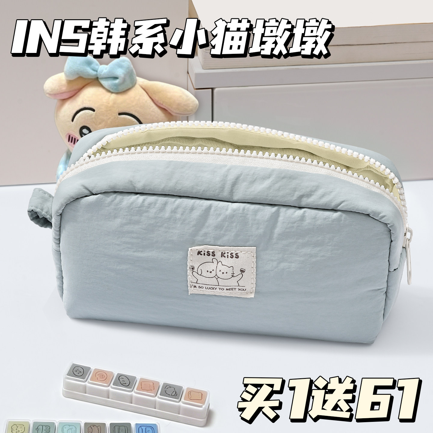 软软超解压~ins日韩风笔袋女生2026新款初中生高中文具盒简约