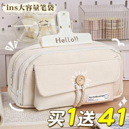 笔袋女孩版2026超火新款初中女生大容量铅笔盒小学生高颜值ins风简约文具盒日系小众不撞款铅笔袋2025文具袋