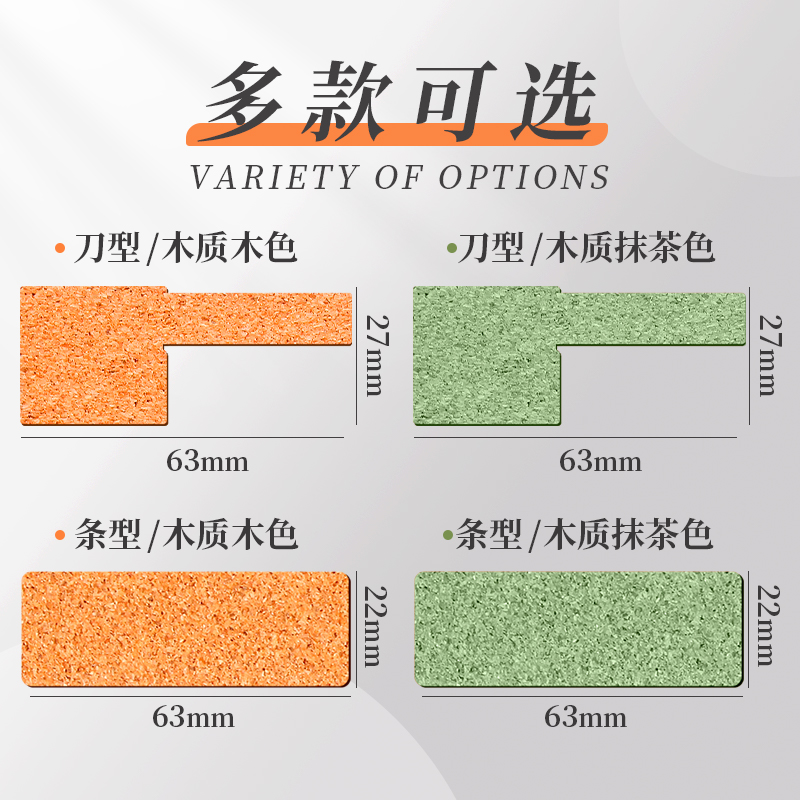 软木数据线不干胶标签贴纸手写可自粘贴小便签电源充电线收纳分类