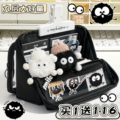 小煤球来了！大容量笔袋高颜值ins风文具盒女孩款男孩2025年新款铅笔盒小学生初中生痛笔袋简约可立式男女生