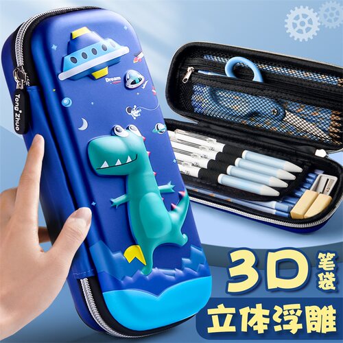 男孩子笔袋文具盒儿童小学生