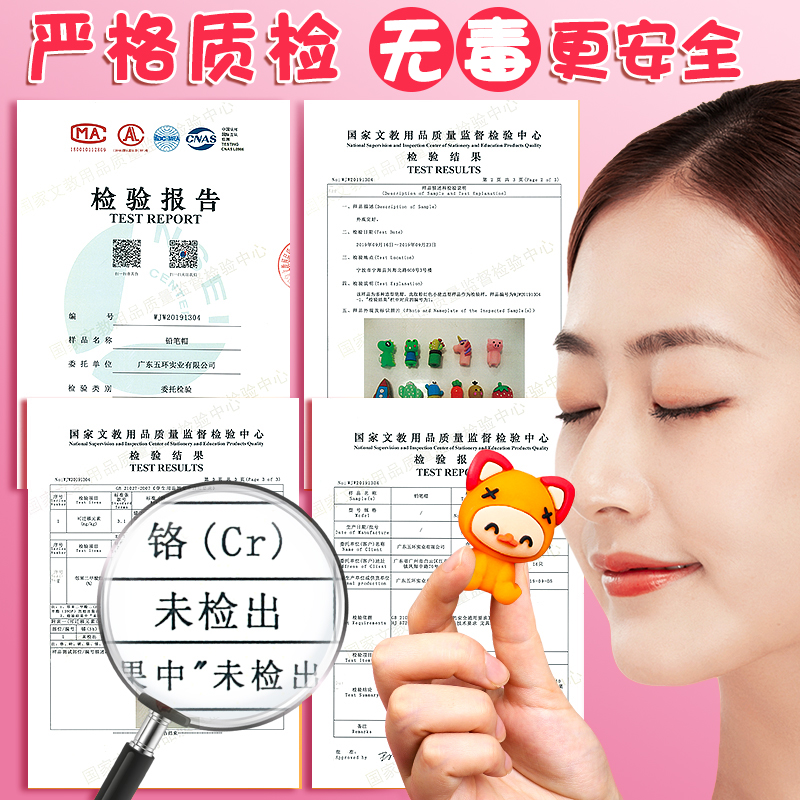 极速铅笔a帽保护套硅胶笔套软胶小学生可爱笔头套软胶卡通握笔器