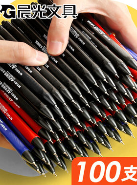 晨光a2中油笔圆珠笔按压式黑色蓝色按动0.7水感顺滑油墨油性笔芯学生专用原珠原子元珠笔红笔男生圆柱细批发