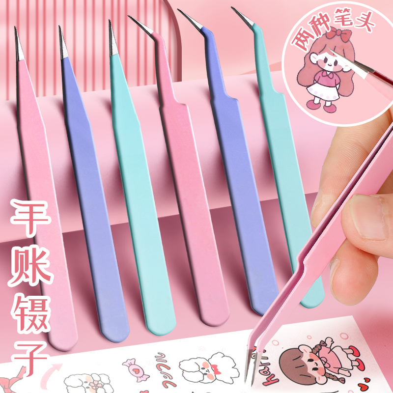 【全套工具套装】尖头镊子