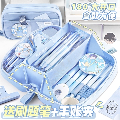 简约ins风笔袋180°平摊好拿取