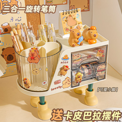 超大容量三合一笔筒送水豚贴纸