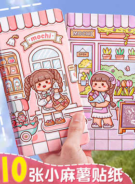 小麻薯手账本weeks网红方格本周计划手帐套装本子一整本小麻手杖网格内页儿童女孩少女心女生可爱风新款week