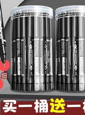 小双头黑色记号笔防水防油不掉色美术勾线笔小学生专用一年级幼儿园儿童水性油性马克笔粗细两头工地专用蓝红