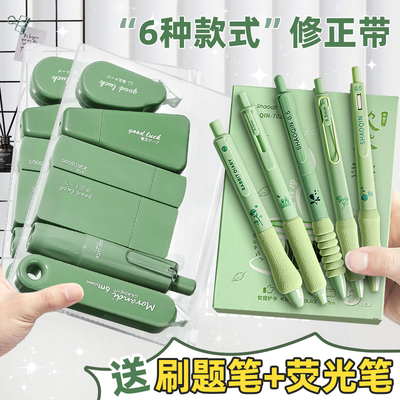 6种款式不重复！修正带联盟